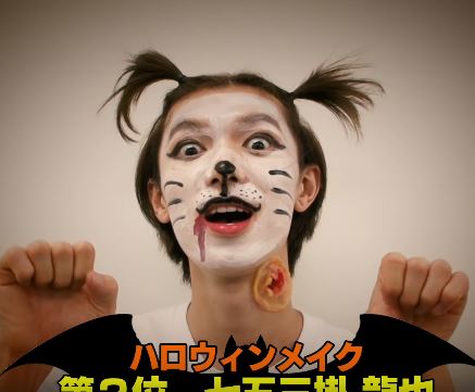 f:id:travisjapan-nikki:20190331183015j:plain f:id:travisjapan-nikki:20190331183015j:plain