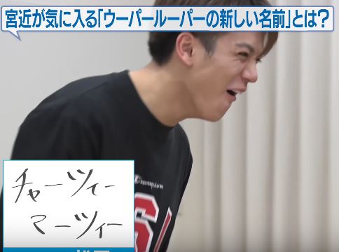 f:id:travisjapan-nikki:20190331202812j:plain f:id:travisjapan-nikki:20190331202812j:plain