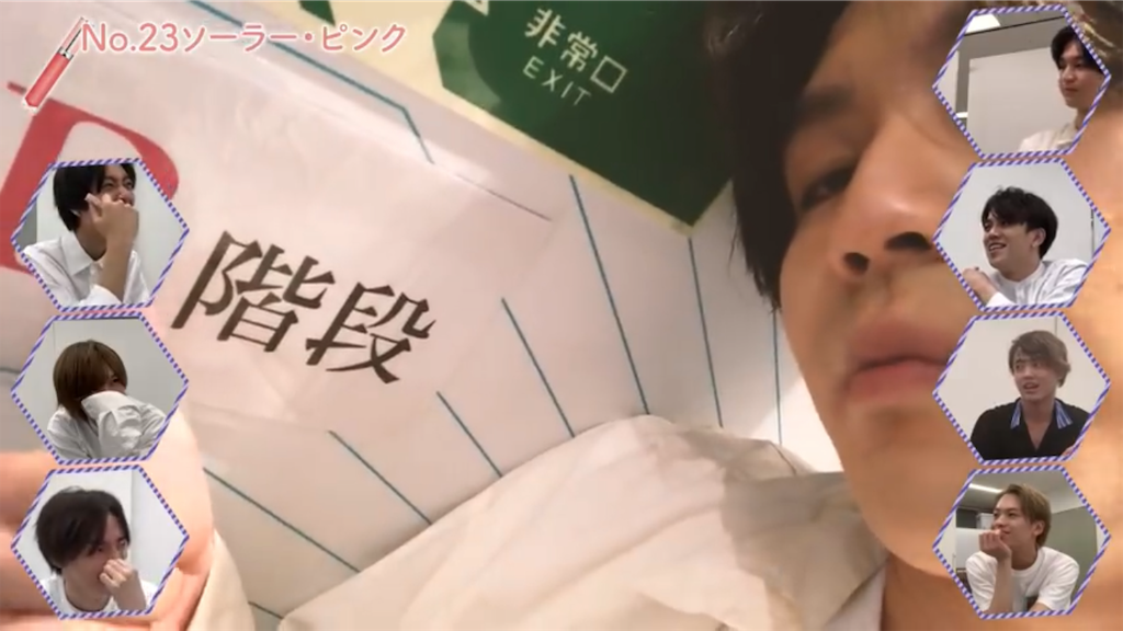 Travis Japan 名言 迷言 大賞 In Youtube 今夜君とダンスを
