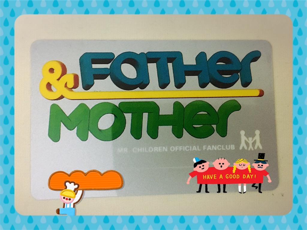 せっかくなので自分の入ってるfcを紹介してみる 地球外生命体の日々