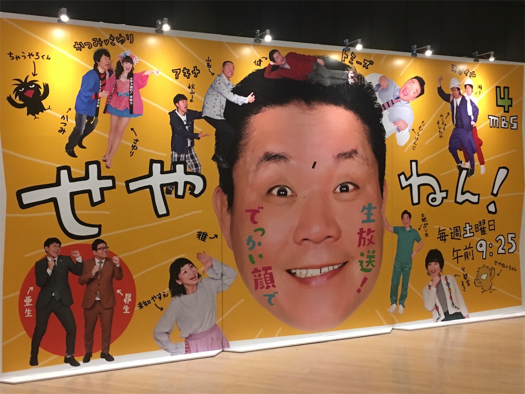 f:id:trccrock69:20190315205653j:image f:id:trccrock69:20190315205653j:image