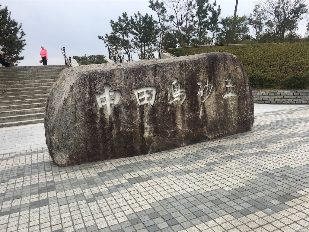 f:id:trccrock69:20190321214038j:image f:id:trccrock69:20190321214038j:image