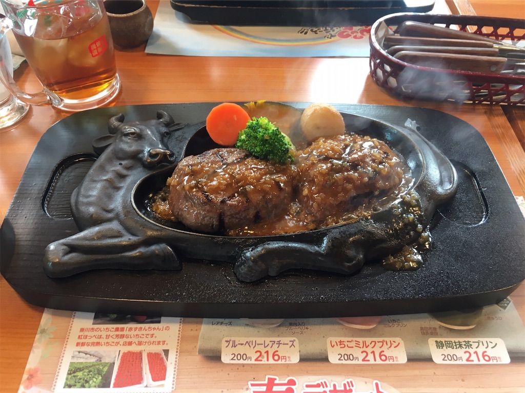 f:id:trccrock69:20190321215346j:image f:id:trccrock69:20190321215346j:image