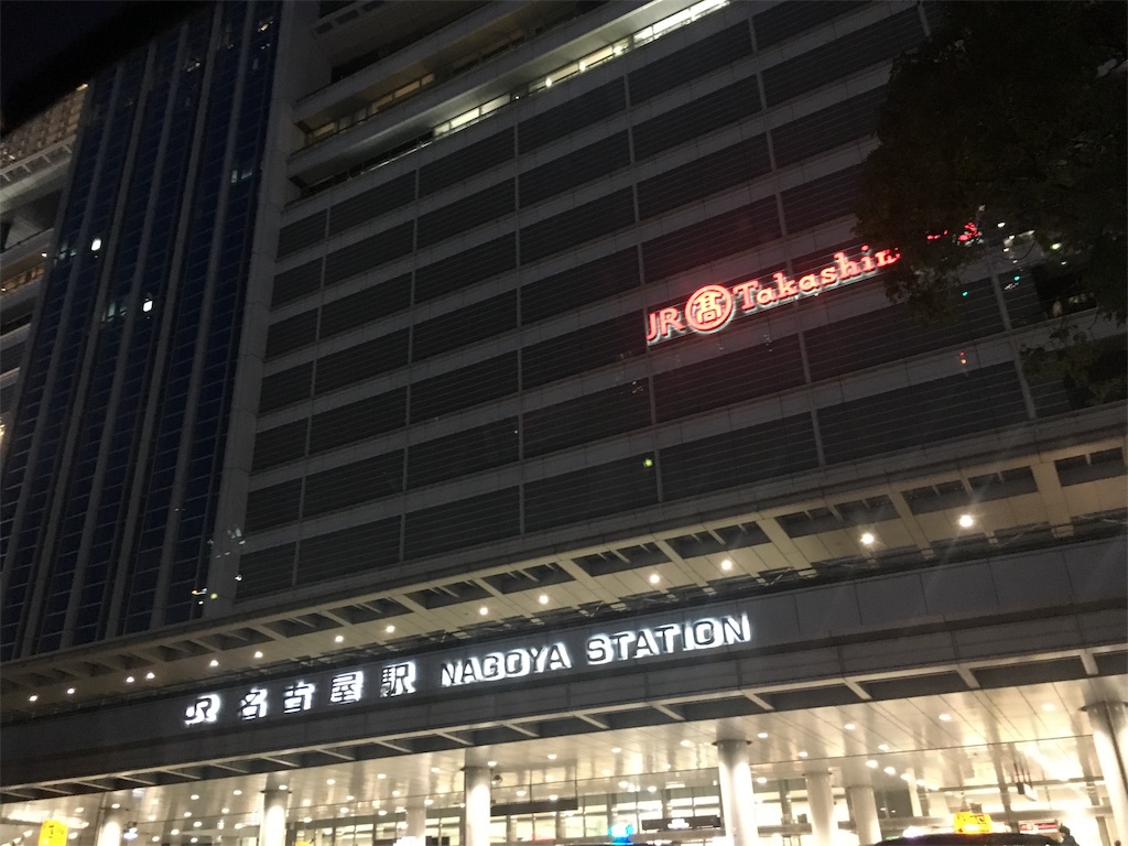 f:id:trccrock69:20190321234016j:image f:id:trccrock69:20190321234016j:image