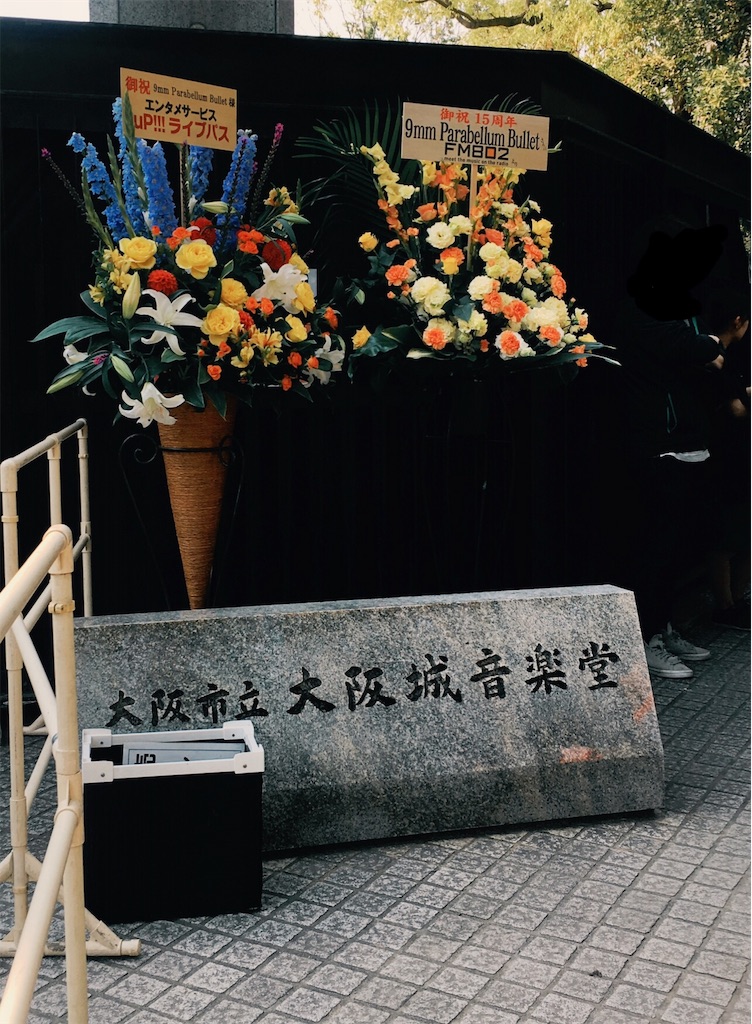 f:id:trccrock69:20190422082524j:image f:id:trccrock69:20190422082524j:image