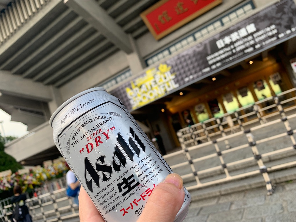 f:id:trccrock69:20190810012810j:image f:id:trccrock69:20190810012810j:image