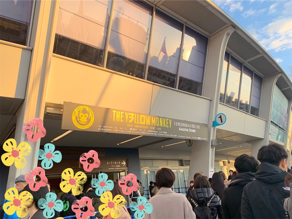 f:id:trccrock69:20191229221816j:image f:id:trccrock69:20191229221816j:image