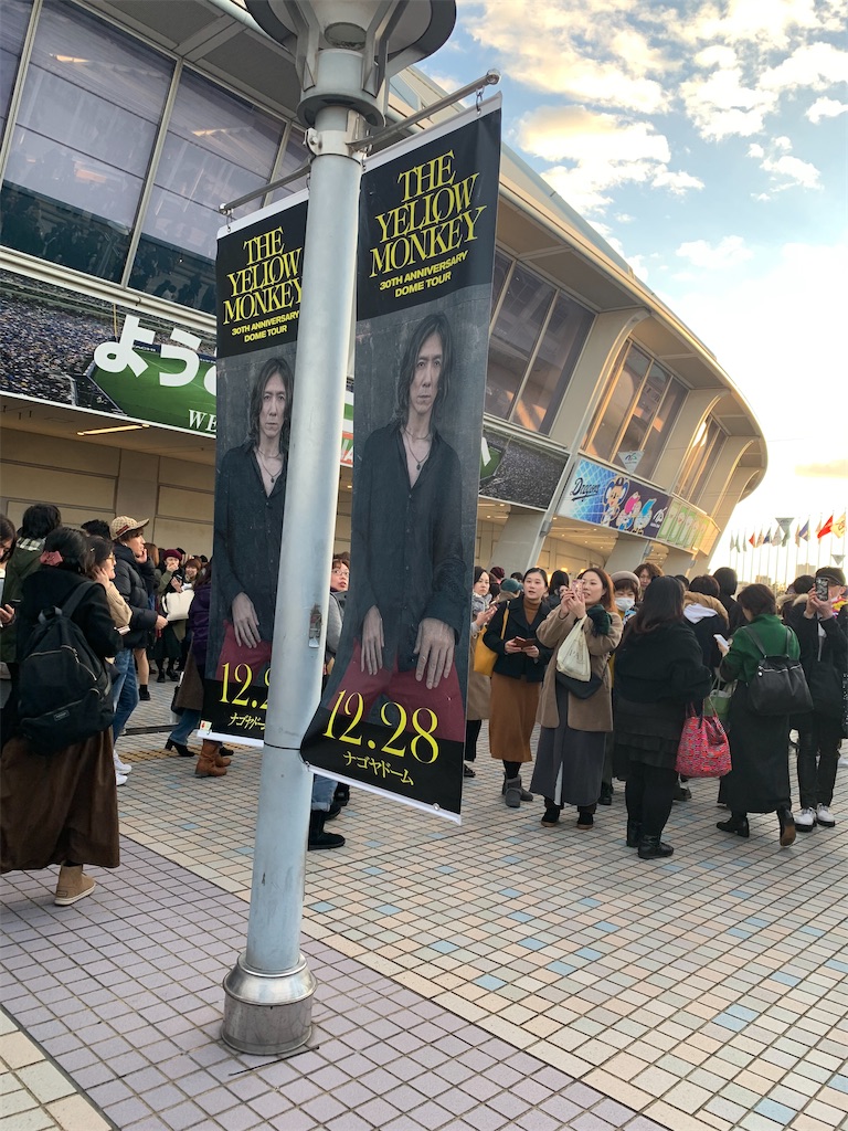 f:id:trccrock69:20191229222047j:image f:id:trccrock69:20191229222047j:image