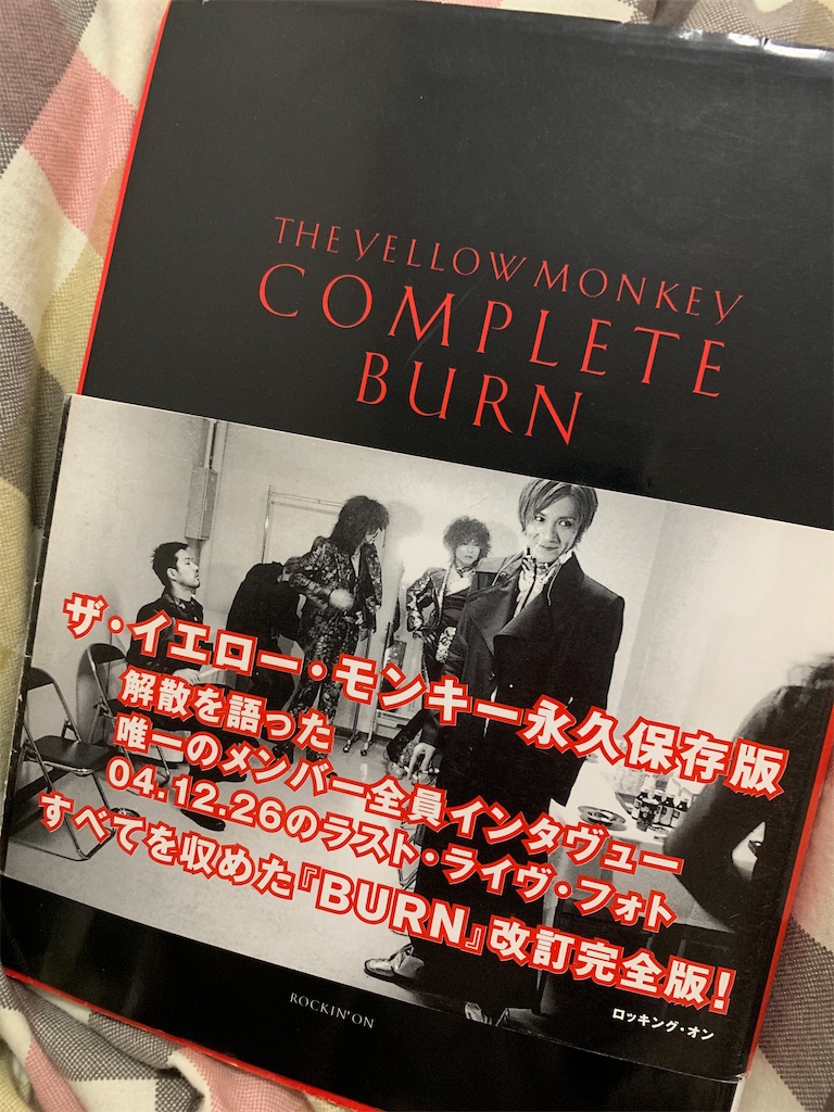 f:id:trccrock69:20191230002332j:image f:id:trccrock69:20191230002332j:image