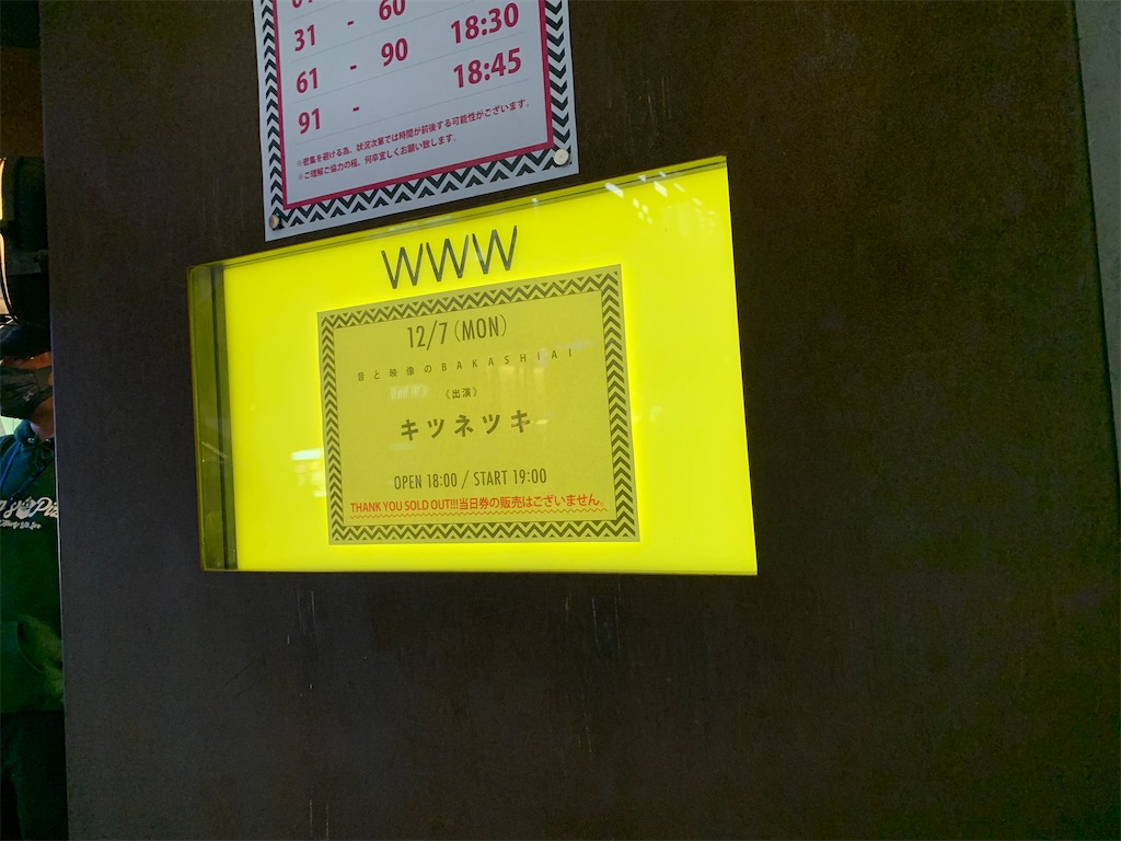 f:id:trccrock69:20201219022447j:image f:id:trccrock69:20201219022447j:image