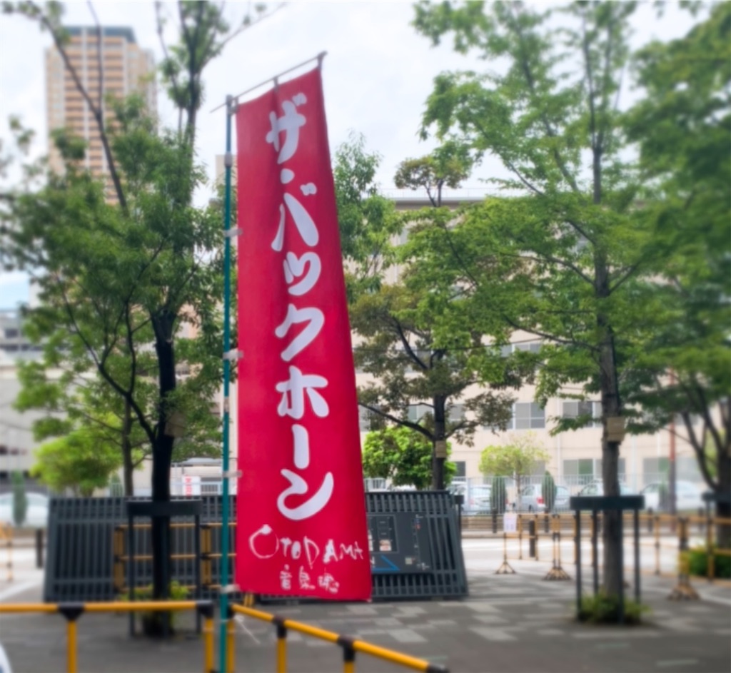 f:id:trccrock69:20210628234108j:image f:id:trccrock69:20210628234108j:image