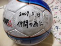 20090513213320