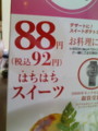 20090712120444