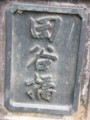 20090902120328