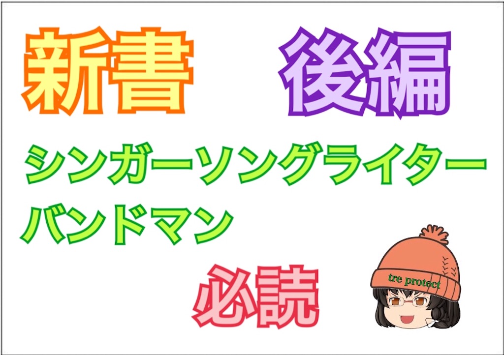 f:id:treakogi:20180430182153j:image