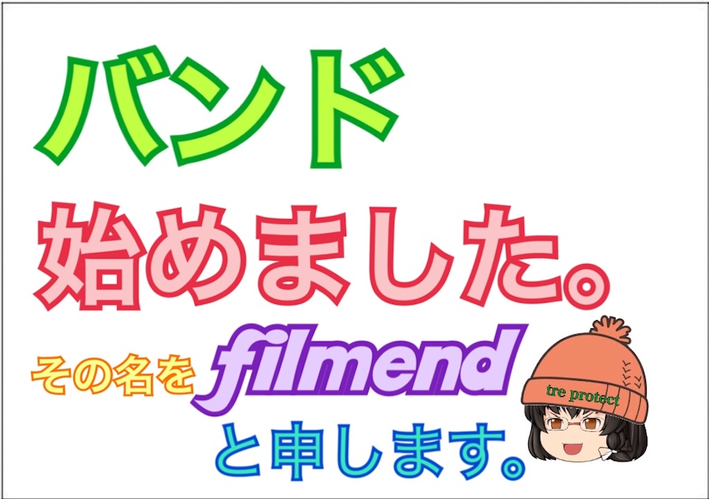f:id:treakogi:20181003015958j:image