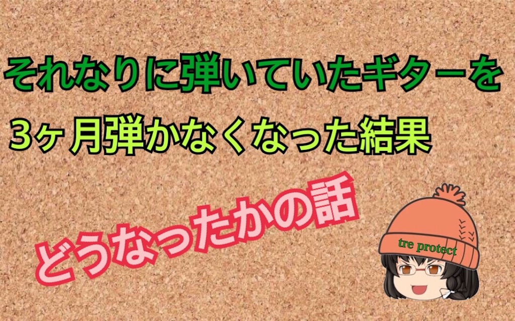 f:id:treakogi:20190427162520j:image