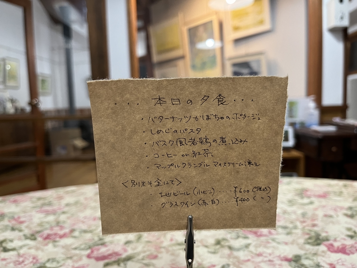 f:id:treasure-t:20211107112543j:plain