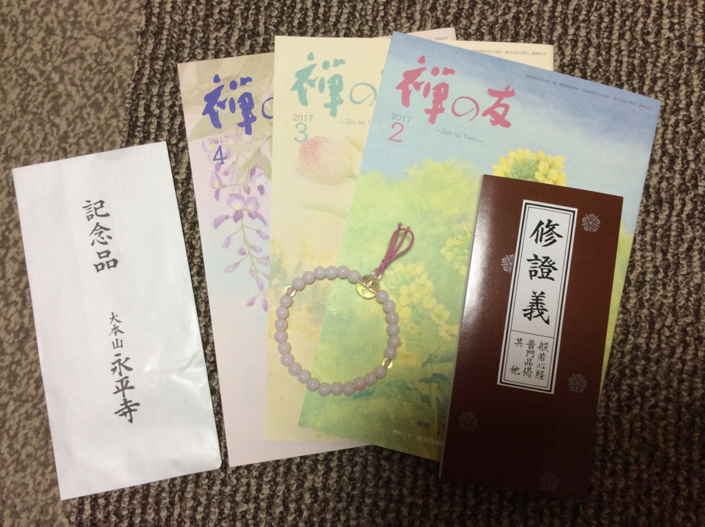 f:id:treasureboxes:20170330055411j:plain f:id:treasureboxes:20170330055411j:plain