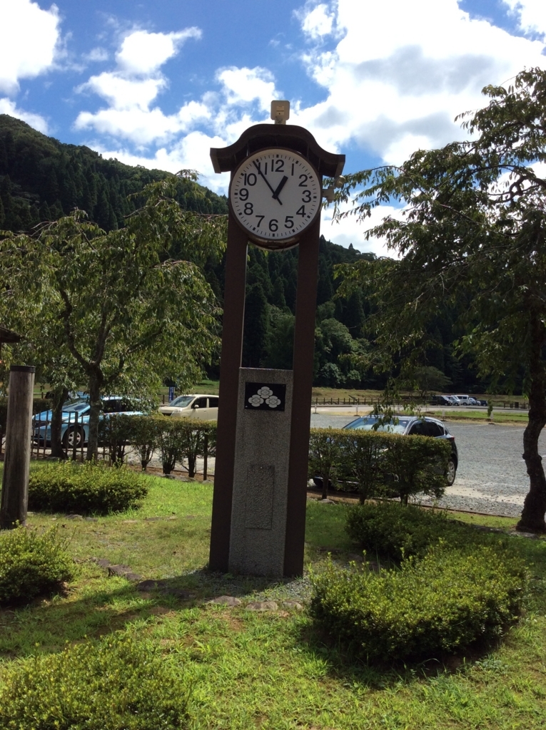 f:id:treasureboxes:20170902001100j:plain f:id:treasureboxes:20170902001100j:plain