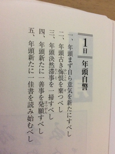 f:id:treasureboxes:20171026185955j:plain