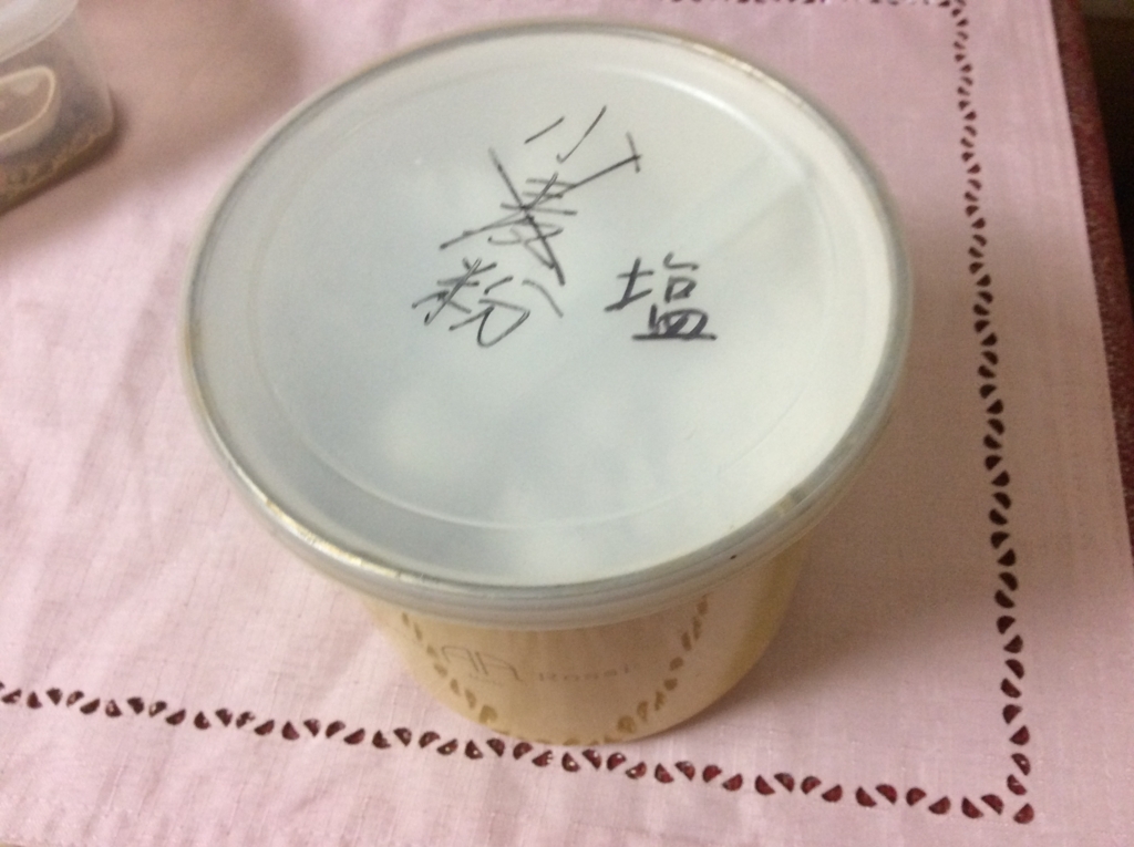 f:id:treasureboxes:20180106004410j:plain