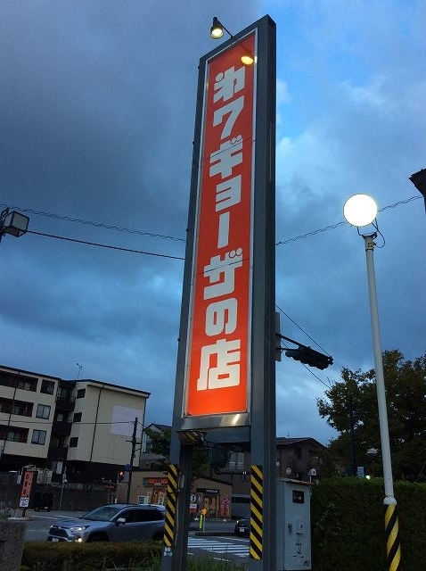 f:id:treasureboxes:20191006143136j:plain f:id:treasureboxes:20191006143136j:plain