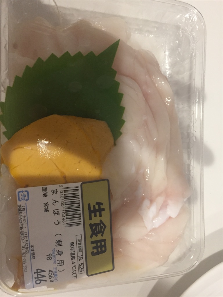 オスカーとマンボウ Mystic Forest クレステッドゲッコー ヒョウモントカゲモドキ レオパードゲッコー アジアアロワナ等の飼育日記