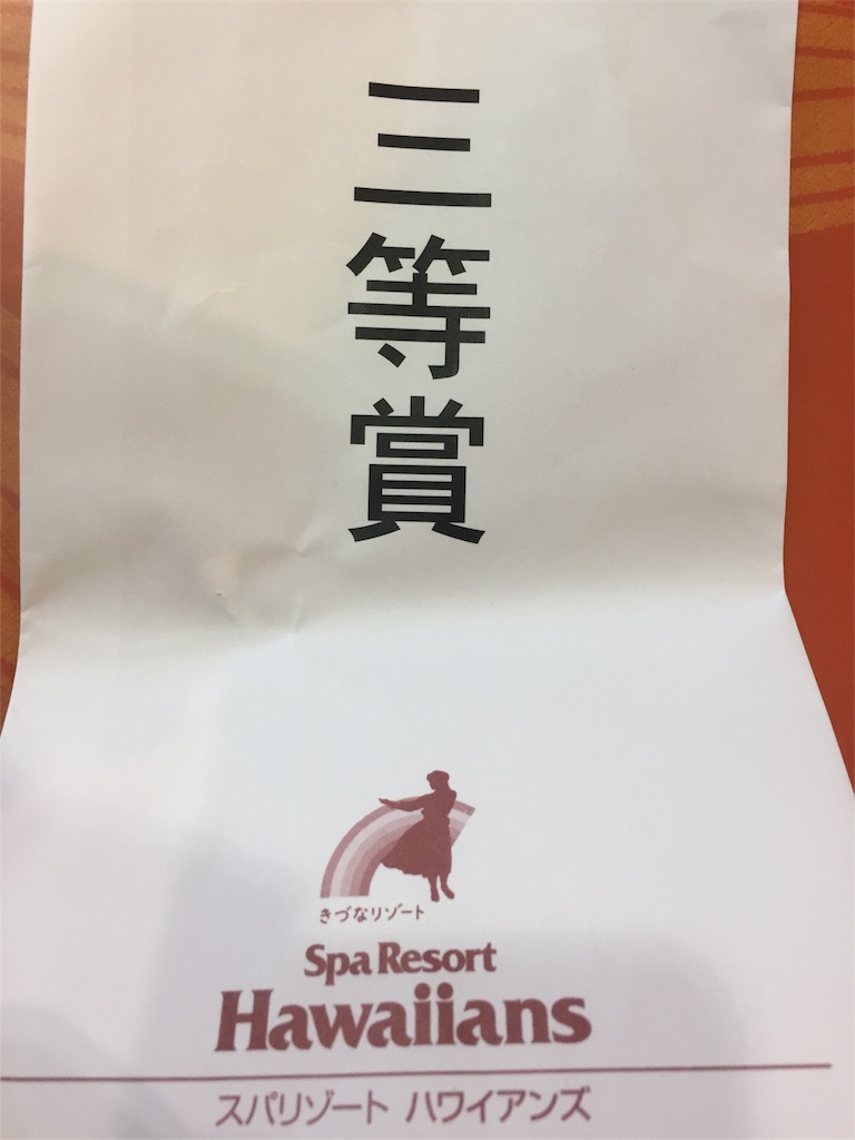 f:id:trebor77:20180616165001j:image f:id:trebor77:20180616165001j:image