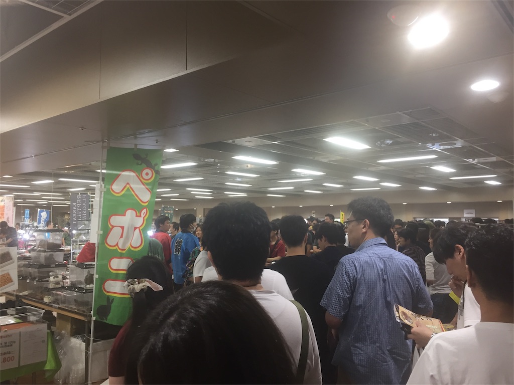 f:id:trebor77:20180916145613j:image