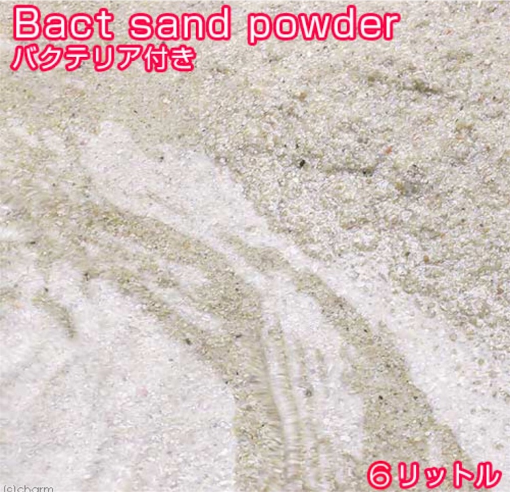 f:id:trebor77:20181025165255j:image