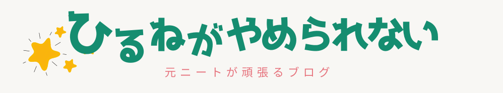 f:id:tree_days:20210311000244p:plain