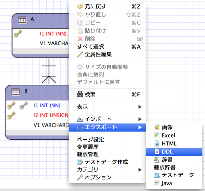 f:id:treeapps:20120916205847p:plain f:id:treeapps:20120916205847p:plain