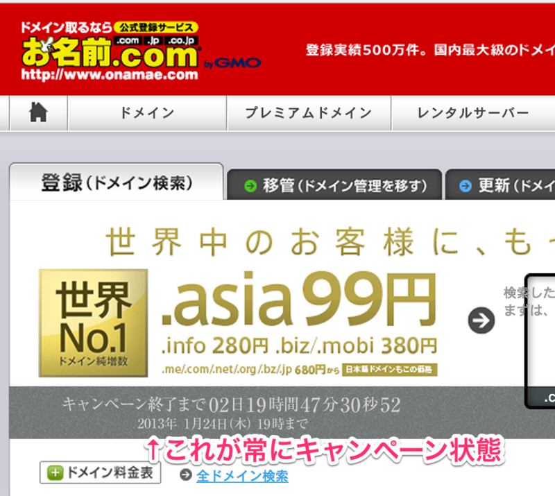 f:id:treeapps:20130121231339p:plain