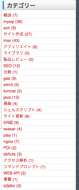 f:id:treeapps:20130126231114p:plain