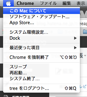 f:id:treeapps:20130925005810p:plain