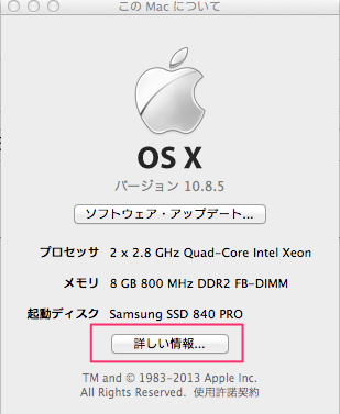 f:id:treeapps:20130925005817p:plain