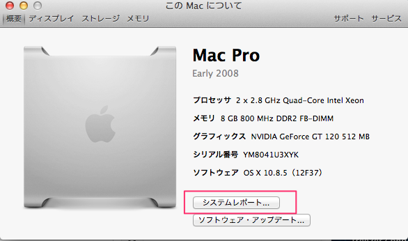 f:id:treeapps:20130925005823p:plain