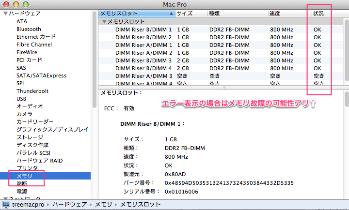 f:id:treeapps:20130925005829p:plain