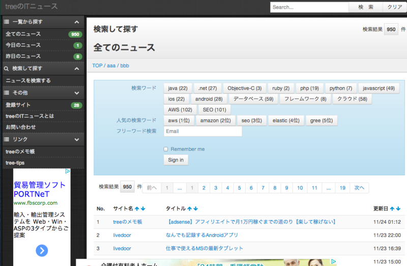 f:id:treeapps:20131124021627p:plain f:id:treeapps:20131124021627p:plain