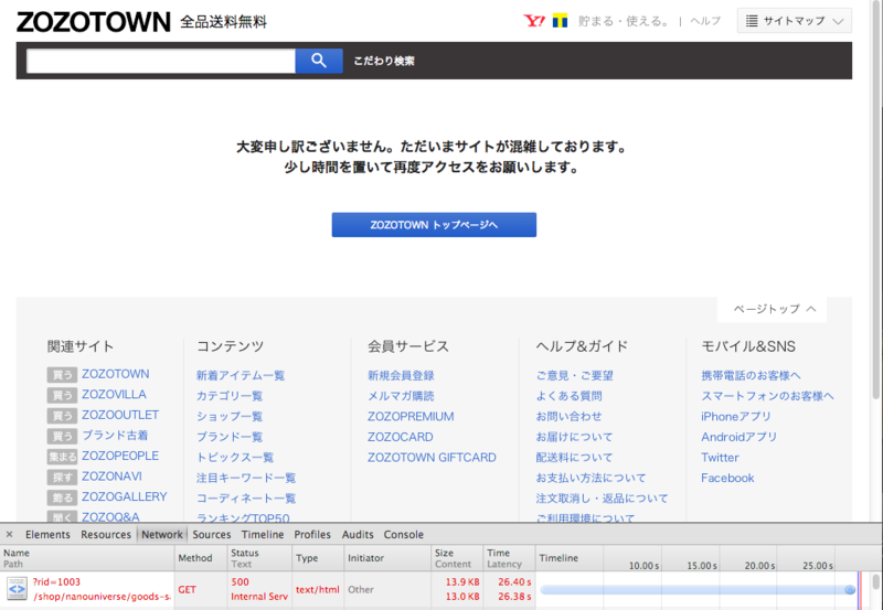 f:id:treeapps:20140101234231p:plain