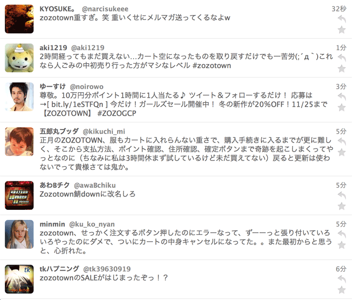f:id:treeapps:20140101235536p:plain