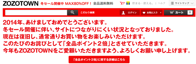 f:id:treeapps:20140102000304p:plain