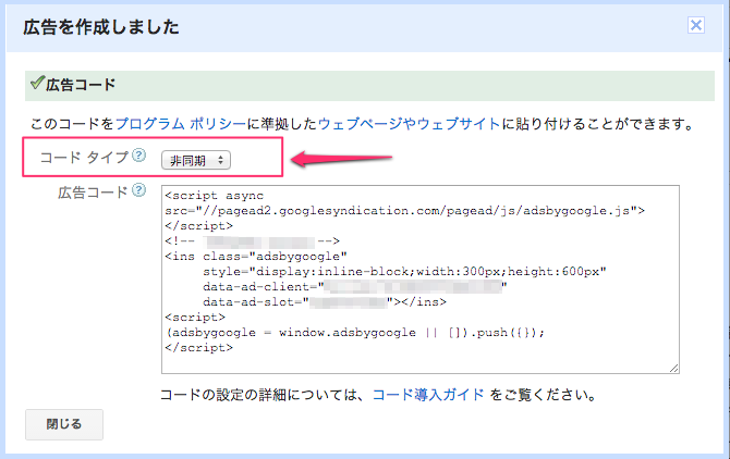 f:id:treeapps:20140219231631p:plain
