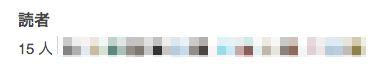 f:id:treeapps:20140323044554p:plain