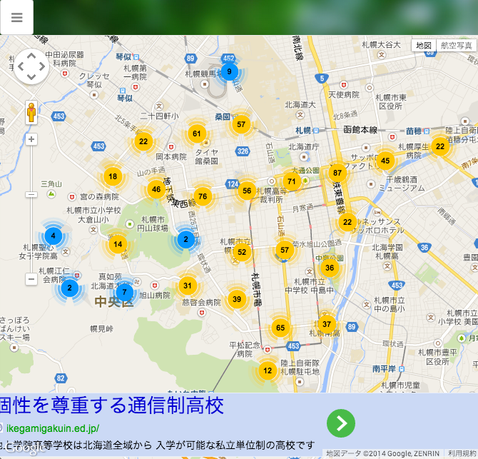 f:id:treeapps:20140425224914p:plain