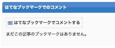 f:id:treeapps:20140517025613p:plain