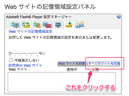f:id:treeapps:20140628195400p:plain