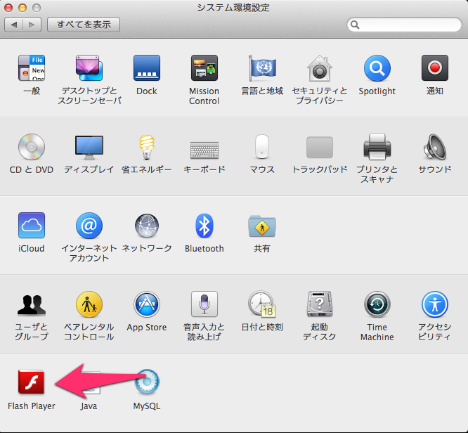 f:id:treeapps:20140731005537p:plain