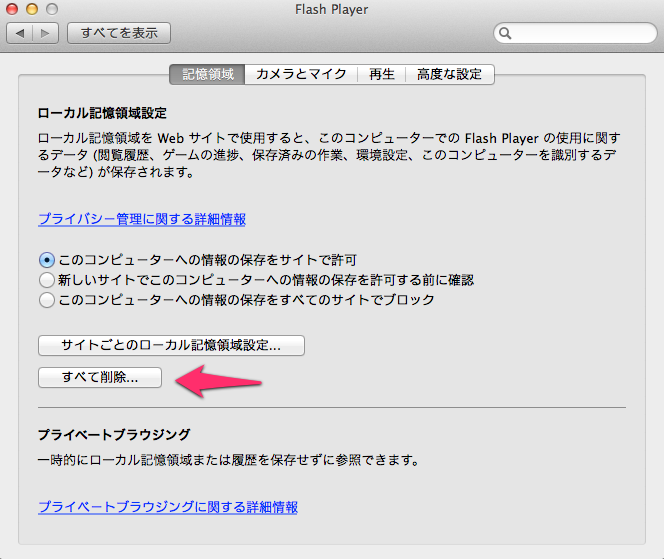 f:id:treeapps:20140731005715p:plain